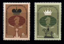 Russia: 1982 World Chess Championship (5079-5080 Mint