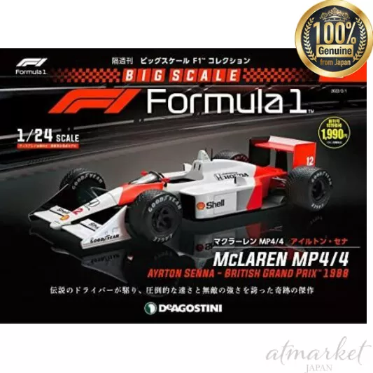 DeAGOSTINI Formula1 McLAREN MP4/4 1:24 Ayrton Senna British Grand Prix 1988  NEW!