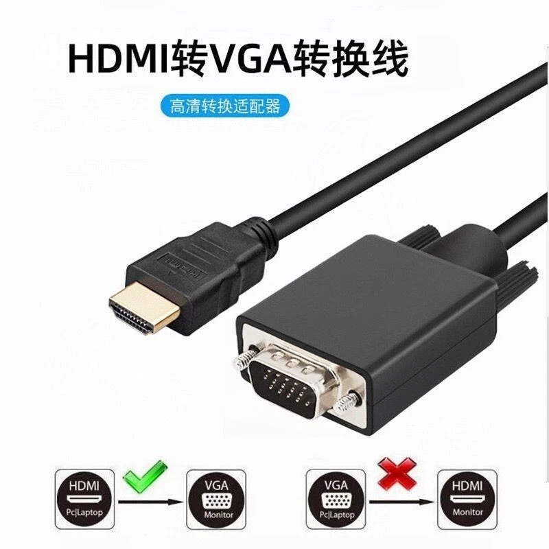 Câble HDMI vers VGA, 1,8 M HDMI vers VGA (mâle à mâle), Noir - Photo 1/3