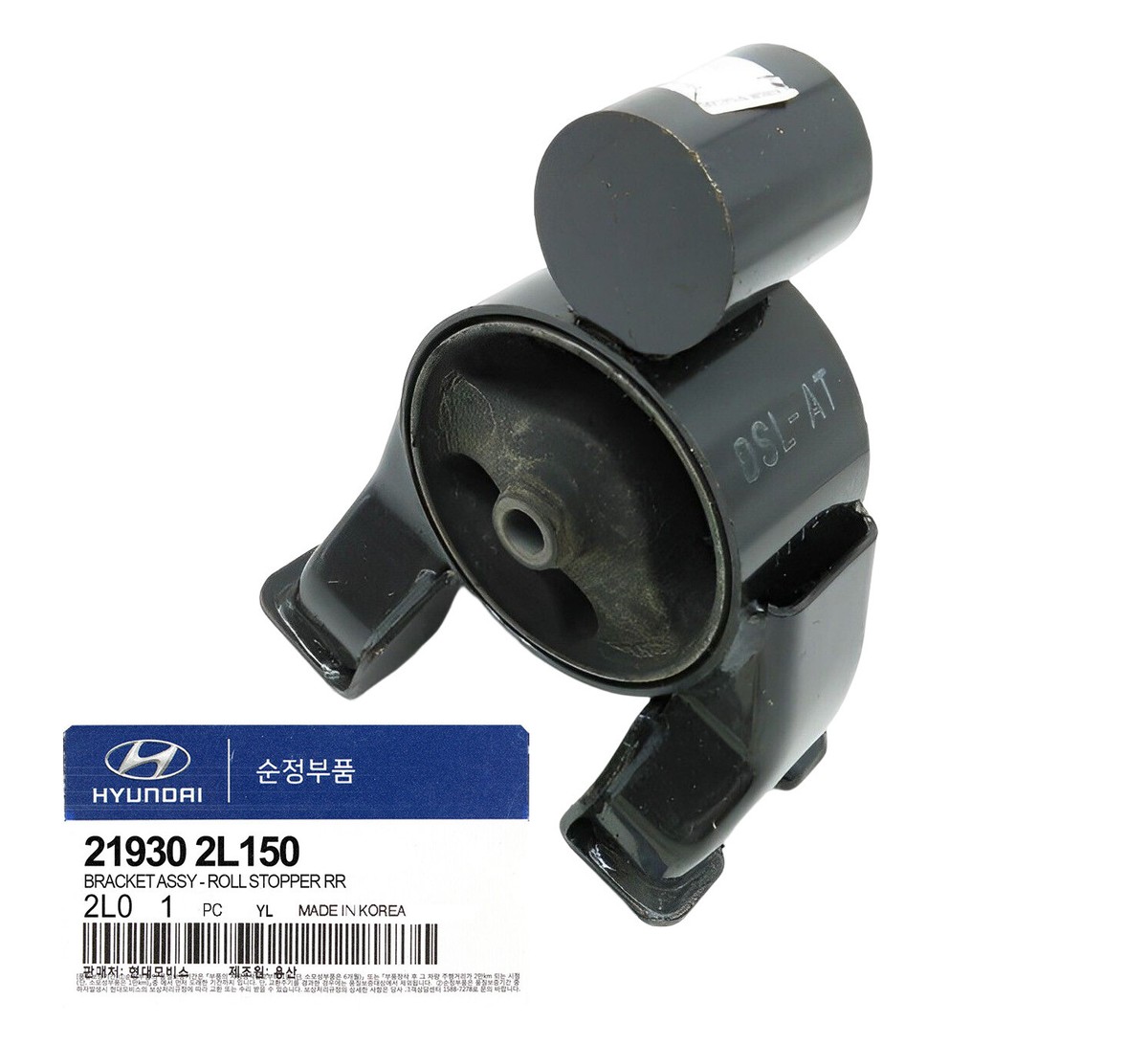 フンテラール2008 GENUINE 219302L150 Rear Engine Mount for Hyundai i30 2007-2012 | eBay