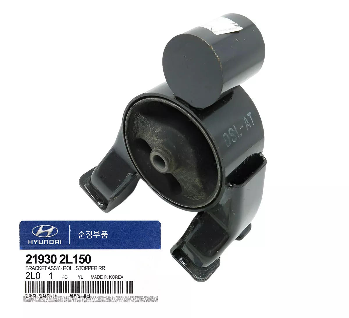 GENUINE 219302L150 Rear Engine Mount for Hyundai i30 2007 2012 eBay