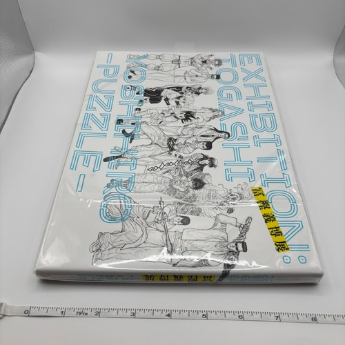 Exhibition Yoshihiro Togashi PUZZLE Official Art Illustration Book Comic New - Picture 4 of 14