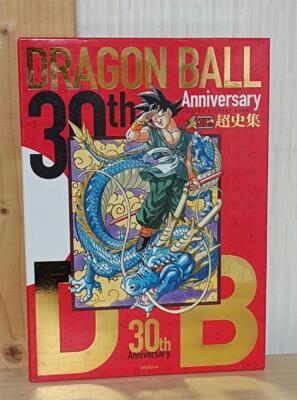 Dragon Ball 30th Anniversary Super History Art Book Akira Toriyama
