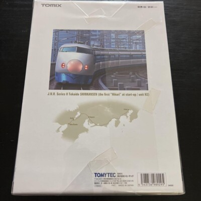じーたん 開業55周年 TOMIX 98929 新幹線旅客電車H2編成 ひかり1号 | 金
