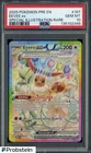 #1 2025 Pokemon PRE EN Special Illustration Rare #167 Eevee ex PSA 10 GEM MINT