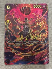Sabo [SP] PRB02-014 Prices | One Piece Japanese Extra Booster