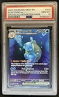 2023 Pokemon SV 151 Blastoise ex Special Illustration Rare #200/165 PSA 10