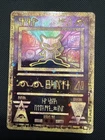Ancient Mew Promo Pokemon Card 2000 Rare Movie Promo Holo Vintage TCG LP