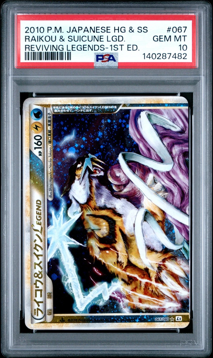 Raikou & Suicune Legend