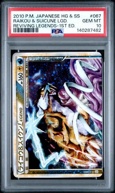 Raikou & Suicune LEGEND