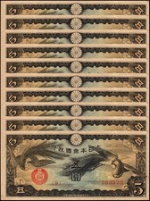 China - Japanese Imperial Government 5 Yen, 1940 ND, P-M17, Used X 10 PCS
