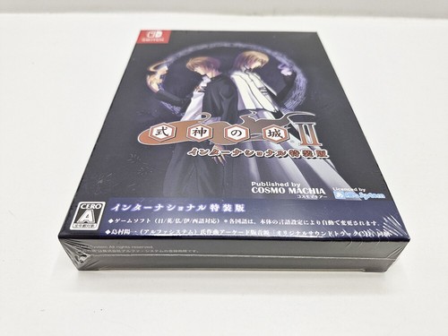 Shikigami no Shiro II - International Special Edition - SWITCH JAP VERSION - Imagen 4 de 6
