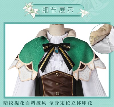 Genshin Impact Venti Cosplay Perücke - Hochtemperatur Synthetikfaser Für Anime Conventions