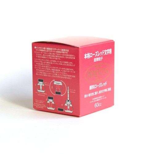Platinum Pigment Ink | pigmentierte Tinte für Füller | rot / blau / braun | 60ml - Bild 9 von 10