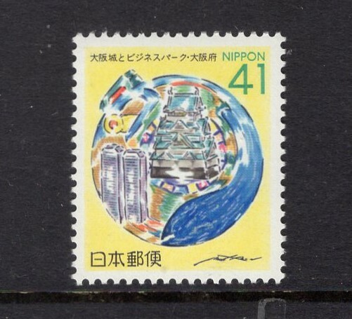 JAPAN PREFECTURE 1991 SCOTT Z128 OSAKA CASTLE BUSINESS PARK