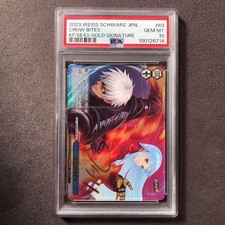 PSA10 Crow Bites SP The King of Fighters KOF sp74