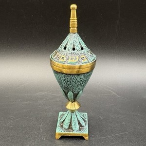 VINTAGE ISRAELI BRASS BESAMIM TOWER 5” Judaica Judaic Green