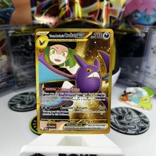 Team Rocket's Crobat ex 242/182 Sv10: Destined Rivals Holo on eBay