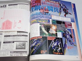 Dreamcast FAN 1999.5 No.11 Sunrise Heroic Tales Used Japanese Magazine