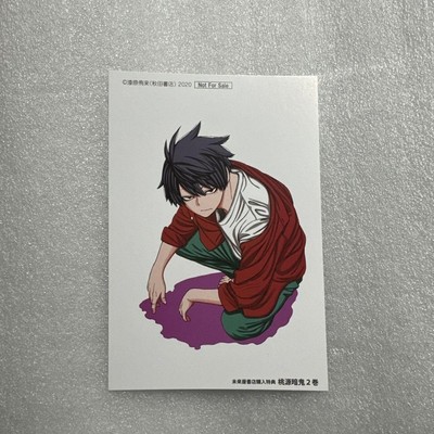 Togen Anki Bonus Illustration Card Miraiya Shoten Volume 2 Bonus