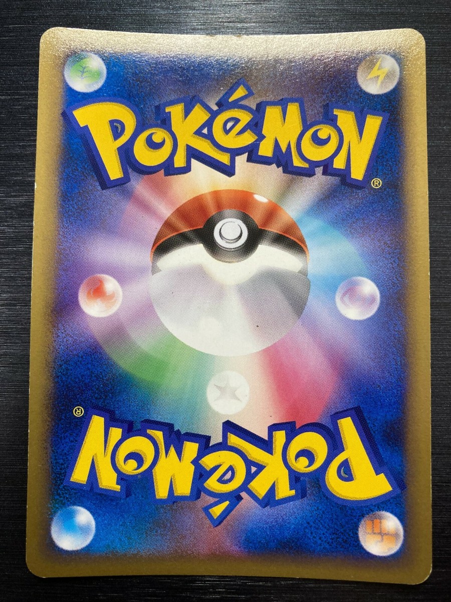Mewtwo Battle Tour 049/Dpt-p Promo Pokemon Card Japanese | eBay