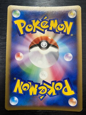 Mewtwo Battle Tour 049/Dpt-p Promo Pokemon Card Japanese | eBay