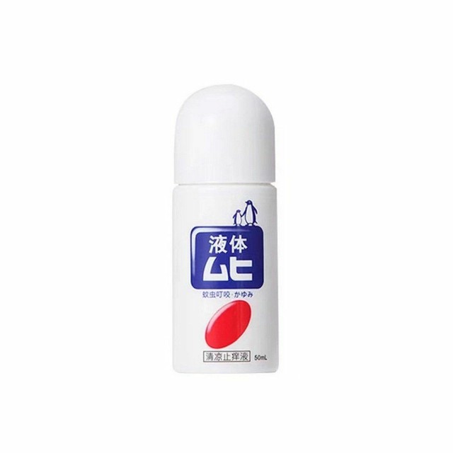 AU Muhi S2a Roll-on Liquid Antipruritics for Insect Bites 50ml Made in ...