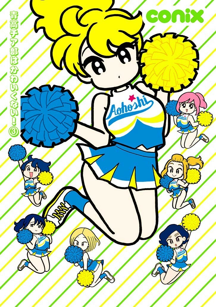 漫画セット Amazon.co.jp: 仮面ライダーゼクロス: 本