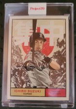 2021 Topps Project 70 - 1961 Topps Baseball Ichiro Suzuki #71 /5386