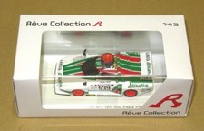 1/43 Lancia Stratos Turbo Gr5 1977 Italy 539 Age14+
