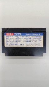 Famicom Software Model Time Space Hero Debias Namco FJc38