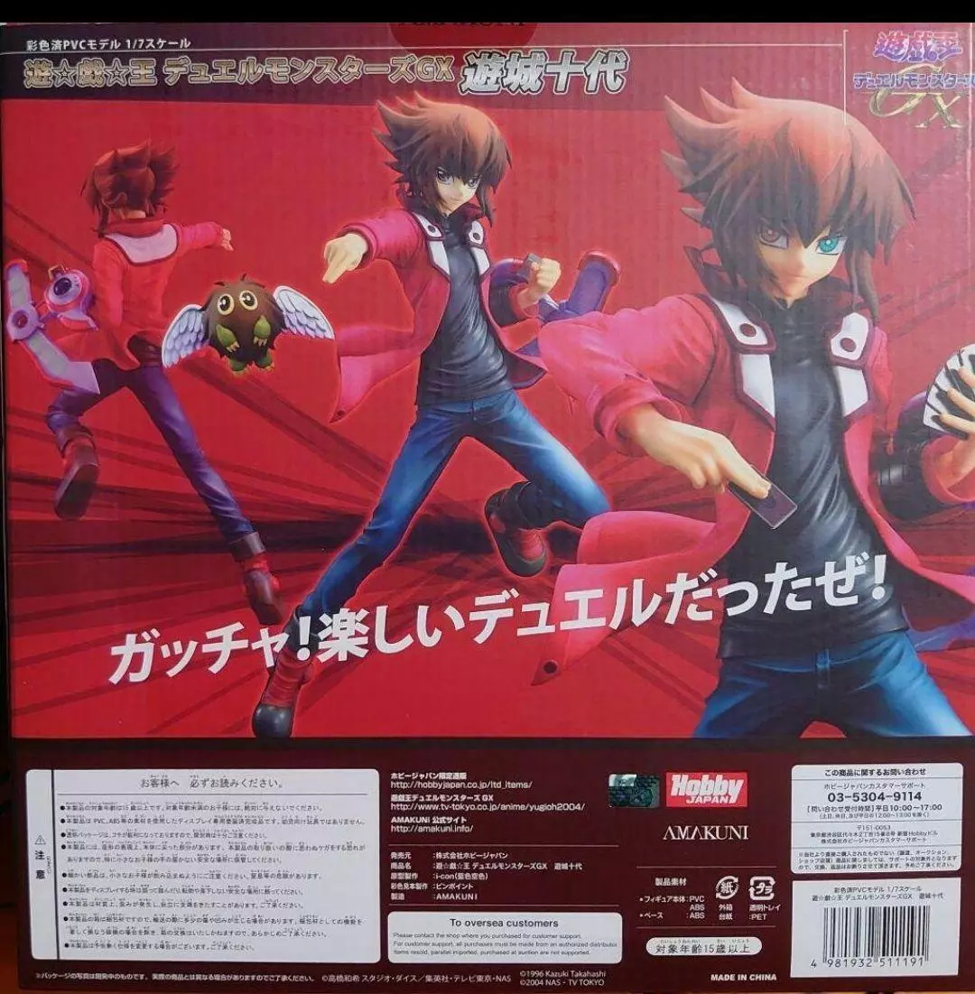 Amakuni Yu-Gi-Oh! Duel Monsters GX Jaden Yuki Figure Re-Run red