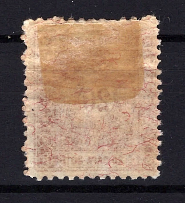Serbia J3 MHR F 20p org marrón franqueo debido en papel de granito SELLO ZAYIX 0525S0060 Foto 2 de 2