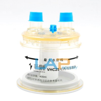 For Yingshi Medical VHC25 PB760 Ventilator Humidifier Jug