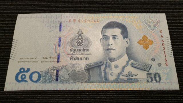 THAILAND 50 Baht 2018 P136b (Modified text on back) Prefix 2A aUNC Banknote