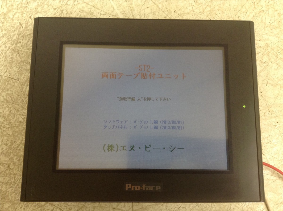 Pro-Face GP2400-TC41-24V 24 VDC HMI Touch Screen Graphic Pro-Face GP2400-TC41-24V 24 VDC HMI Touch Screen Graphic