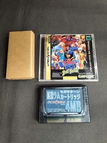 Sega Saturn Soft T-1226G X-Men Vs. Street Fighter  Outer Box In Poor  FfA35