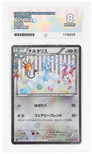 ACE 8 - Altaria - 029/032 - PokeKyun Collection - Pokemon - 1st Edition Japanese