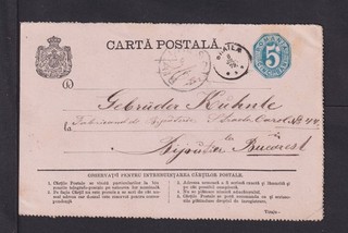 1879 5 B. Intero postale da BRAILA (Dito o per Bucuresti (17)