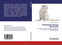Irina Sharabanowa | Reproduktiwnaq Funkciq | Taschenbuch | Russisch (2011)