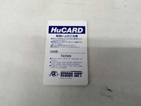 HUDSON Gunhed PC Engine Software