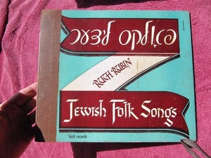 Ruth Rubin Yiddish JEWISH FOLK SONGS EMPTY ALBUM Zirmu Galim Hebrew Asch A-607