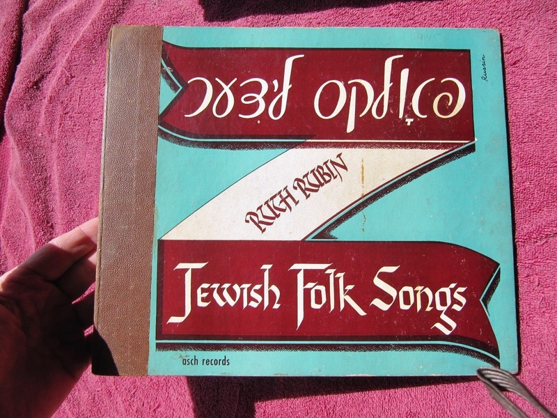 Ruth Rubin Yiddish JEWISH FOLK SONGS EMPTY ALBUM Zirmu Galim Hebrew Asch A-607