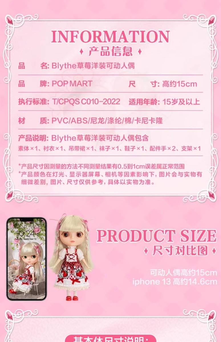 Authentic POPMART Blythe Strawberry Dress Blythe Movable Authentic POPMART Blythe Strawberry Dress Blythe Movable