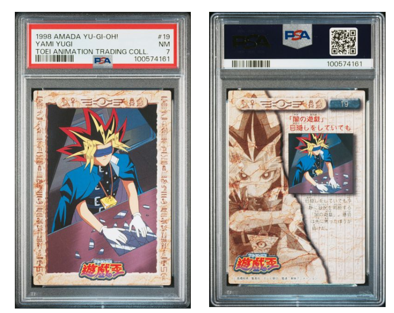 遊戯王OCG デュエルモンスターズ 1998 AMADA YU-GI-OH! YAMI BAKURA #12 1998 AMADA YU-GI-OH! TOEI ANIMATION TRADING COLLECTION #12