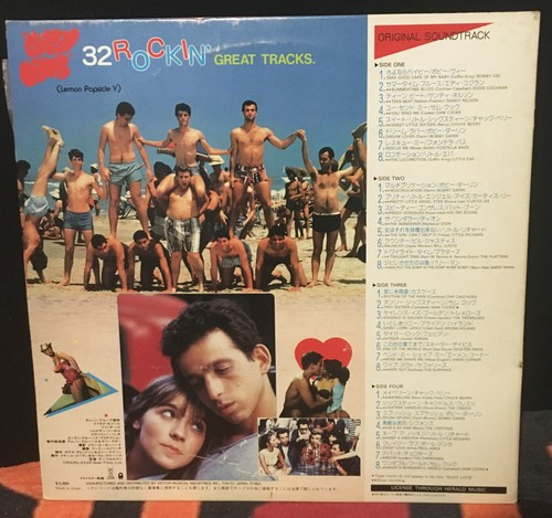Baby Love / Lemon Popsicle 5 (Soundtrack) - Various - Japan 1st press (1984) - Picture 3 of 3