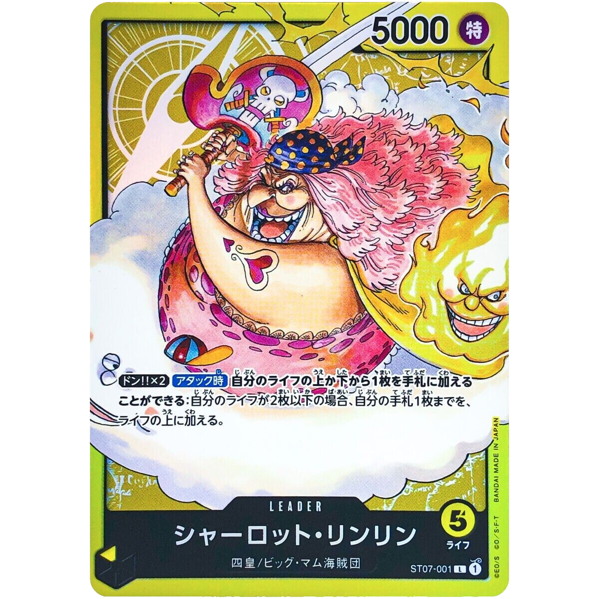 Charlotte Linlin ST07-001 ONE PIECE Card Game Japanese Start Deck