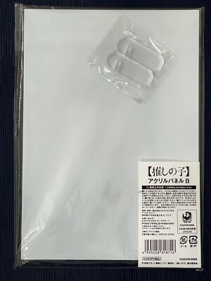 Oshi no Ko] Acrylic Panel B Ai Hoshino Aqua Ruby H210×W148mm