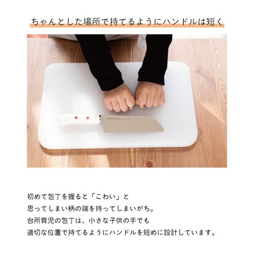 Kitchen Childcare Children's Knife Starter 3-Piece Set for Left Handed - Picture 4 of 10