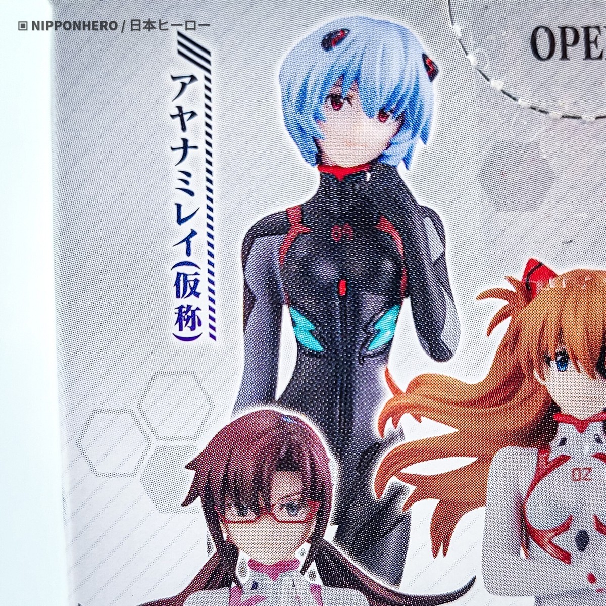 Neon Genesis Evangelion MARI MAKI ILLUSTRIOUS PLUG SUIT